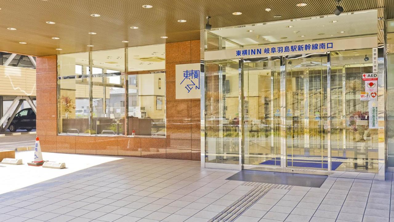 Toyoko Inn Gifu-Hashima-Eki Shinkansen Minami-Guchi Hashima  Esterno foto